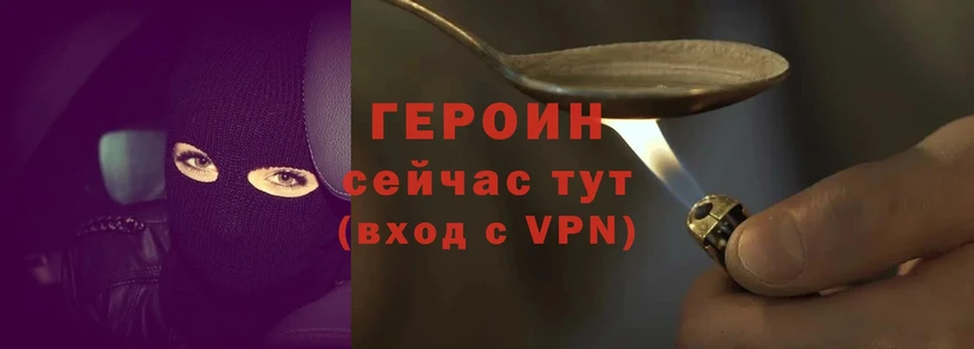 OMG зеркало  Аргун  ГЕРОИН Афган 